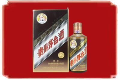 宝鸡眉县烟酒回收彩釉茅台酒.jpg