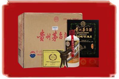 宝鸡眉县烟酒回收汉帝茅台.jpg