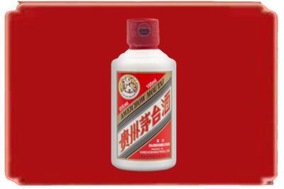宝鸡眉县烟酒回收茅台小可爱.jpg