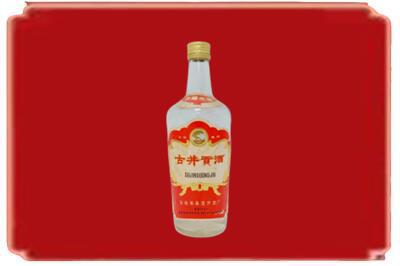 宝鸡眉县烟酒回收古井贡酒.jpg